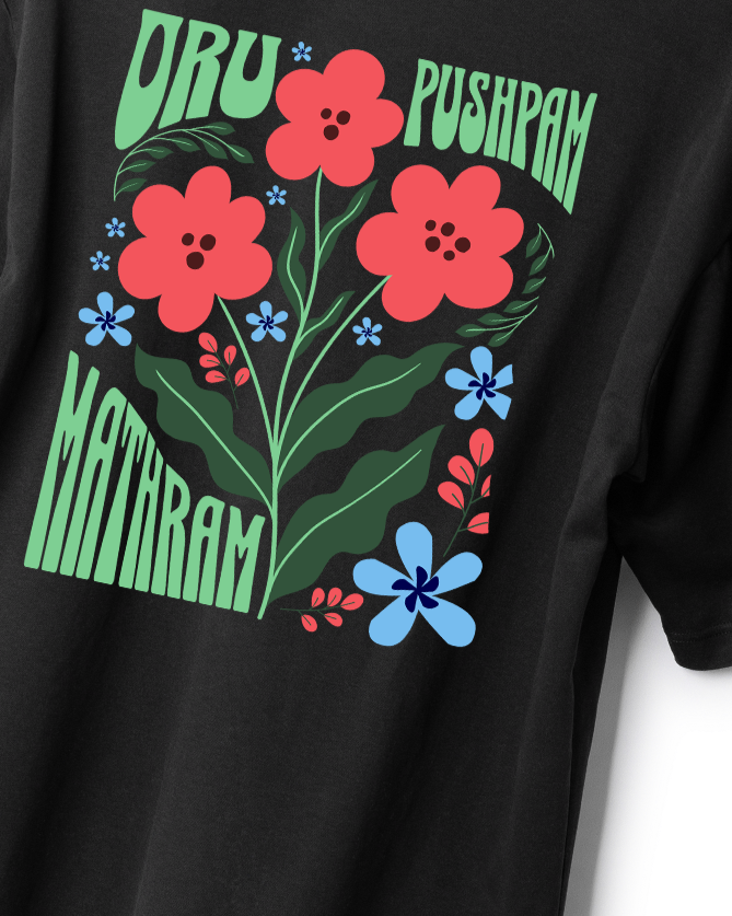 Lyrics Edition - Bliss